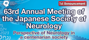 Annual Meeting of the Japanese Society of Neurology May 18th – 21st 2022