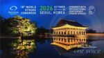 18th World Stroke Congress (WSC), October 21–23, 2026, in Seoul, Korea.